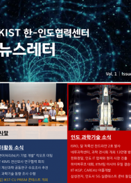 2019 Newsletter Vol.1 Issue.6 (Korean)